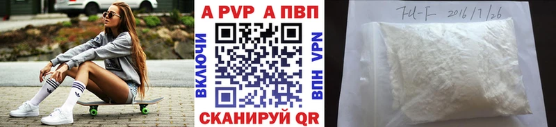 A PVP Соль  Тбилисская 