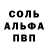 Мефедрон кристаллы Kloy