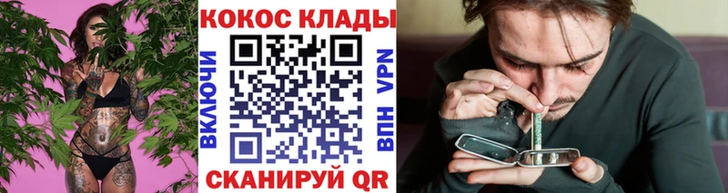 Кокаин Эквадор  гидра   Тбилисская 