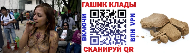 как найти наркотики Тбилисская ГАШ Premium