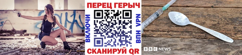 ГЕРОИН Heroin Тбилисская