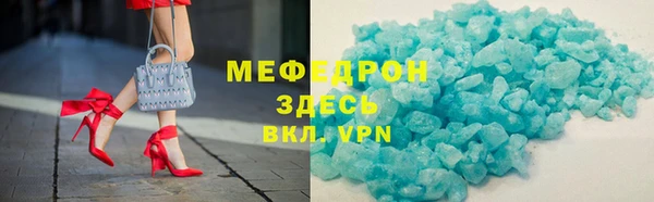 прущий лед Абинск
