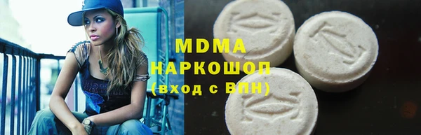 хмурый Абдулино