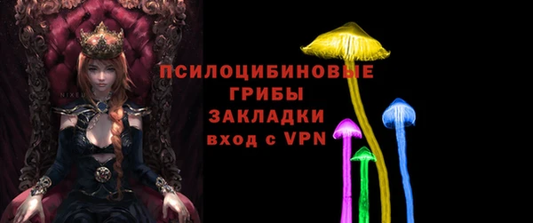 прущий лед Абинск