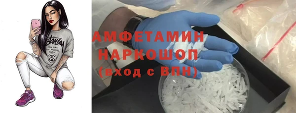 шишки Алексин