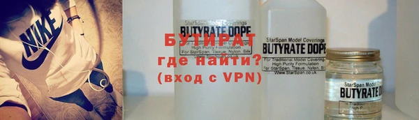 Альфа ПВП Абаза