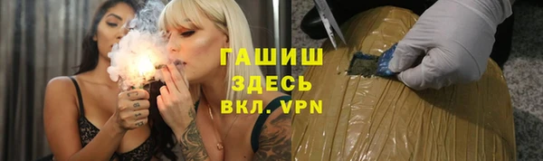 прущий лед Абинск
