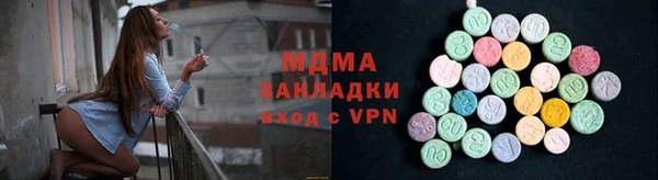 Альфа ПВП Абаза