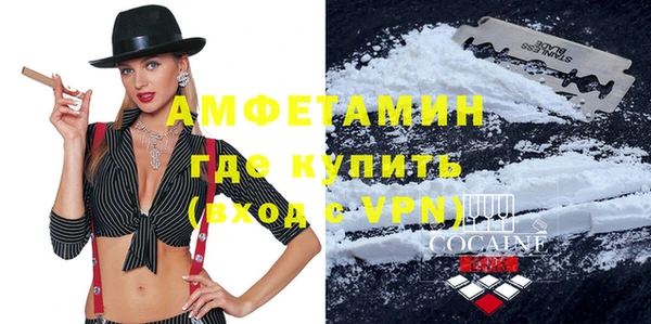 COCAINE Алексеевка