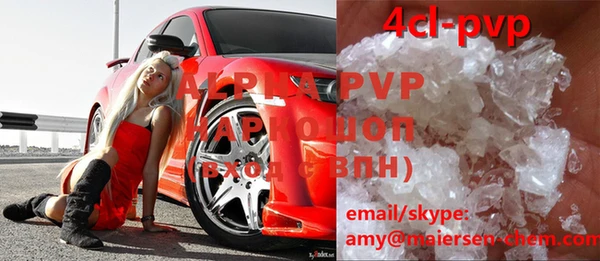 COCAINE Алексеевка