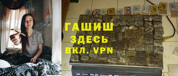 прущий лед Абинск