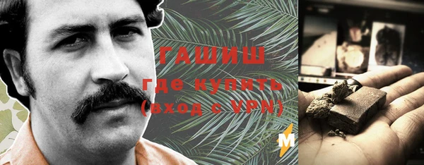 COCAINE Алексеевка