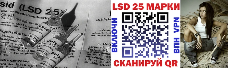 купить Тбилисская LSD-25 экстази кислота
