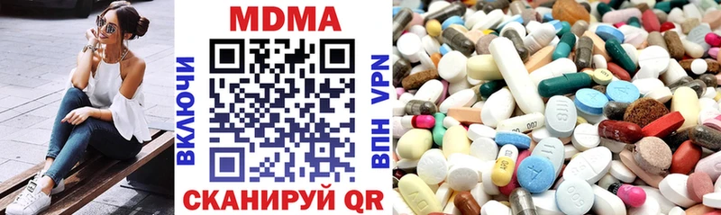 MDMA молли  купить  цена  Тбилисская 