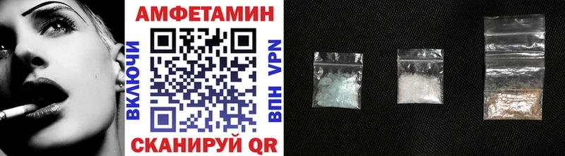 Первитин Декстрометамфетамин 99.9%  наркота  гидра онион  Тбилисская 