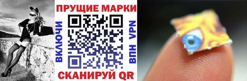 Марки 25I-NBOMe 1,8мг  Тбилисская 