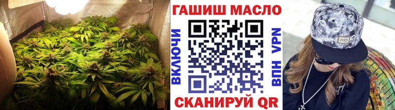 ТГК вейп с тгк  Тбилисская 